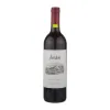 JORDAN CABERNET SAUVIGNON